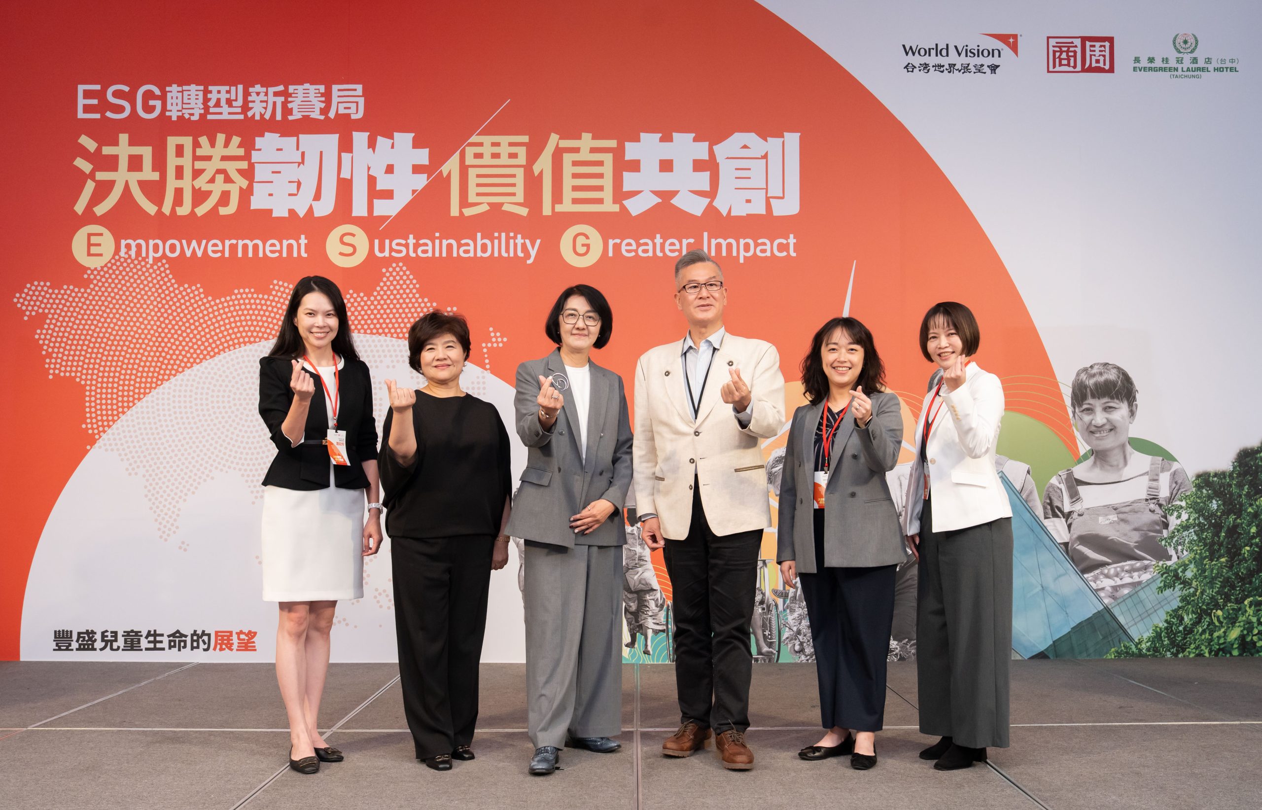 20251210_展望會台中論壇_0181