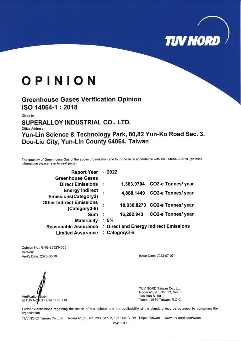 TUV ISO 14064-1：2018 證書 2022當年度(各廠)_page-0007