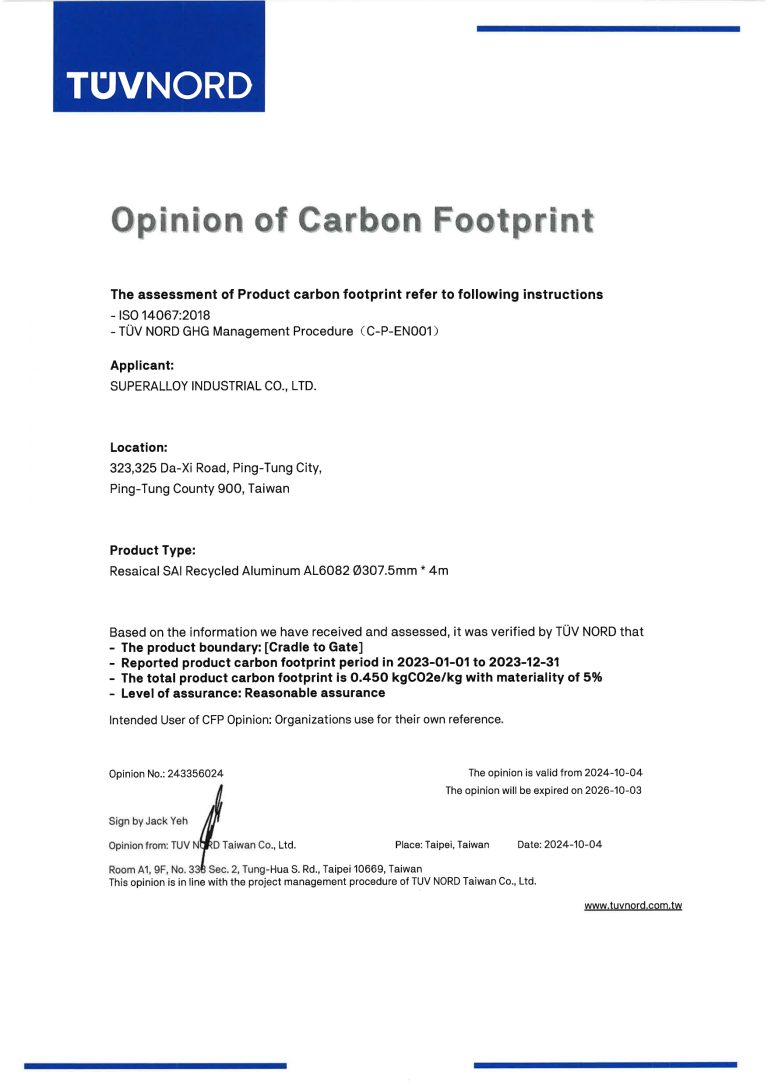 TUV ISO 14067： 2018 屏鋁 AL6082 307.5mmx 4m 證書 0.450 kgCO2 20261003_page-0001