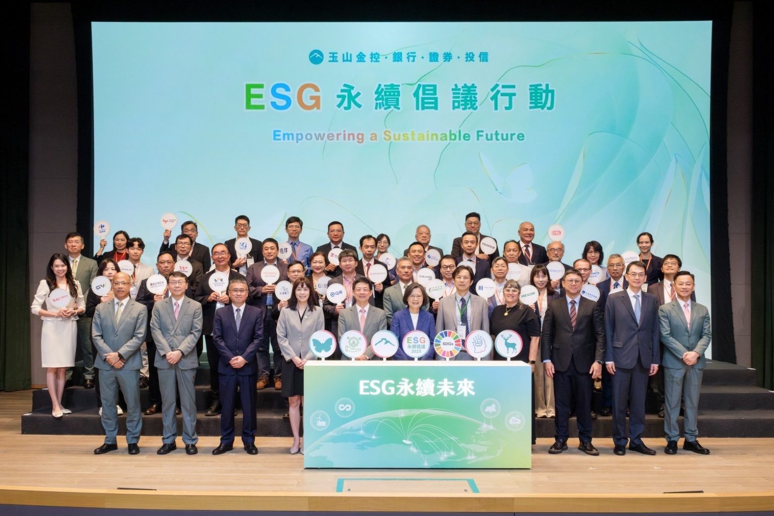 玉山ESG倡議照片