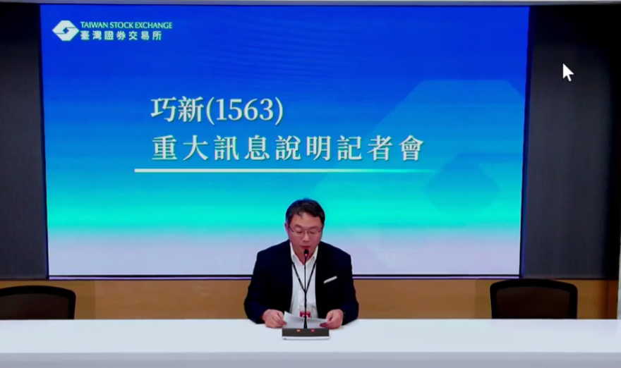 螢幕擷取畫面 2026-03-03 082400