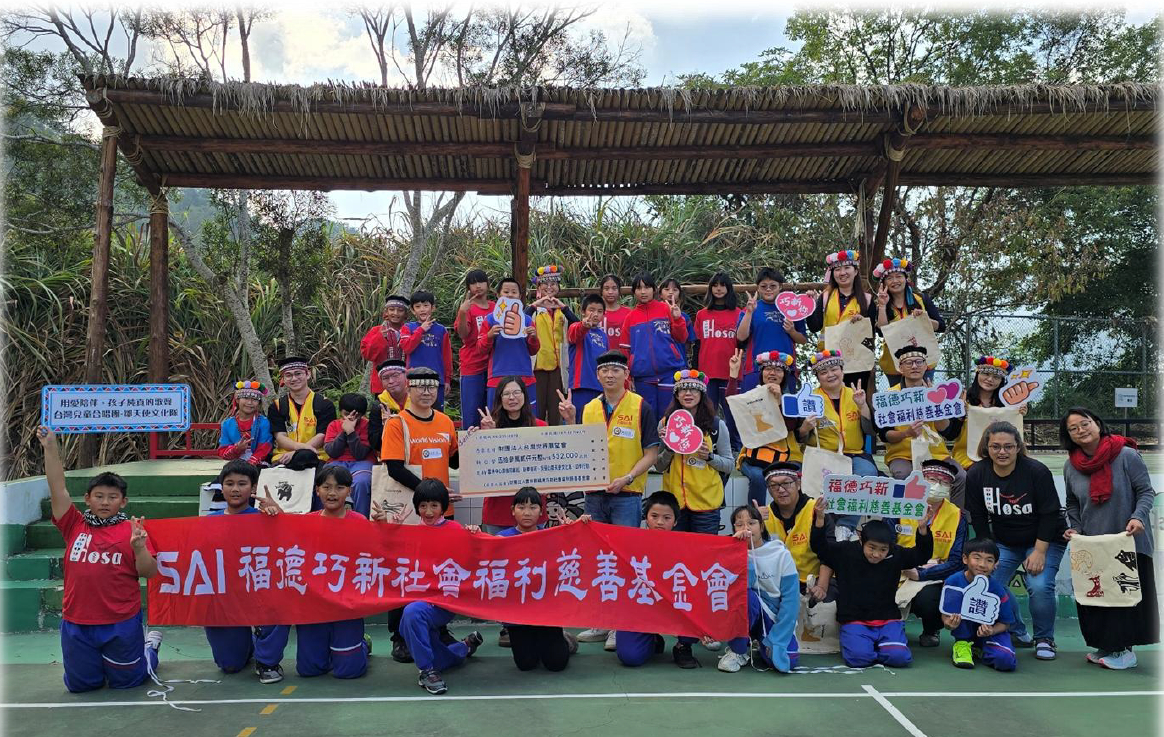 阿里山關懷鄒天使文化隊-1